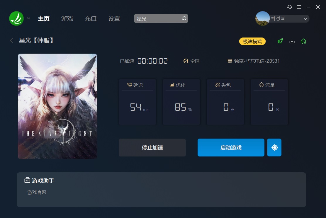 梦想国际官方网站图片
