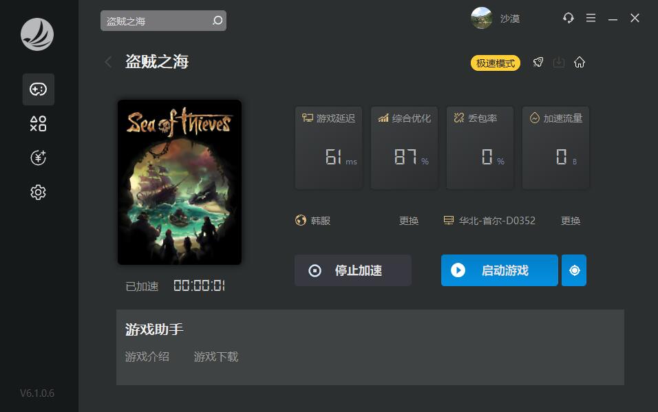 梦想国际官方网站图片