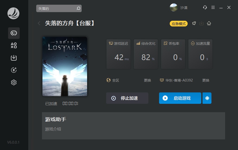 梦想国际官方网站图片