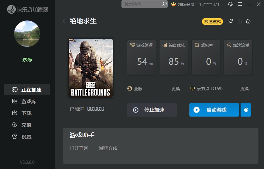 梦想国际官方网站图片