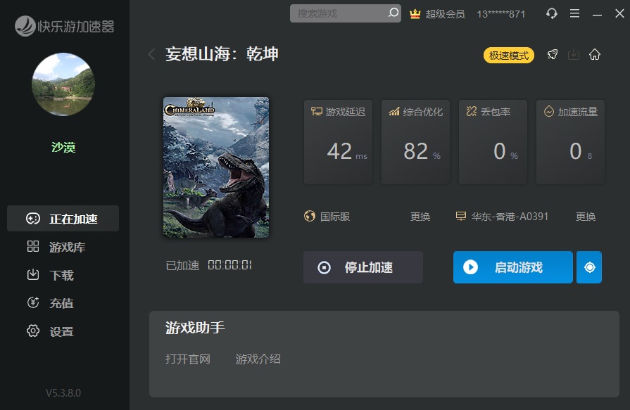 梦想国际官方网站图片