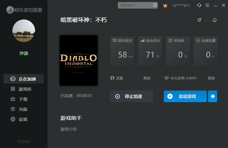 梦想国际官方网站图片