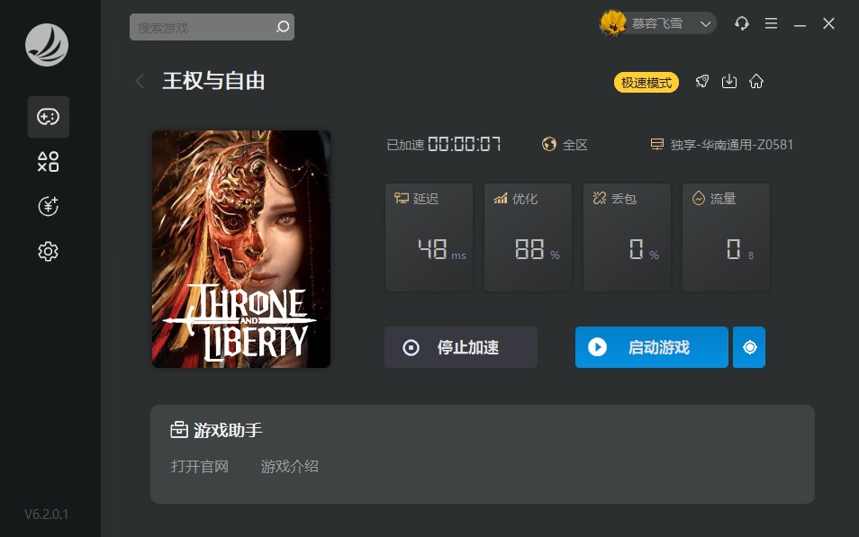 梦想国际官方网站图片