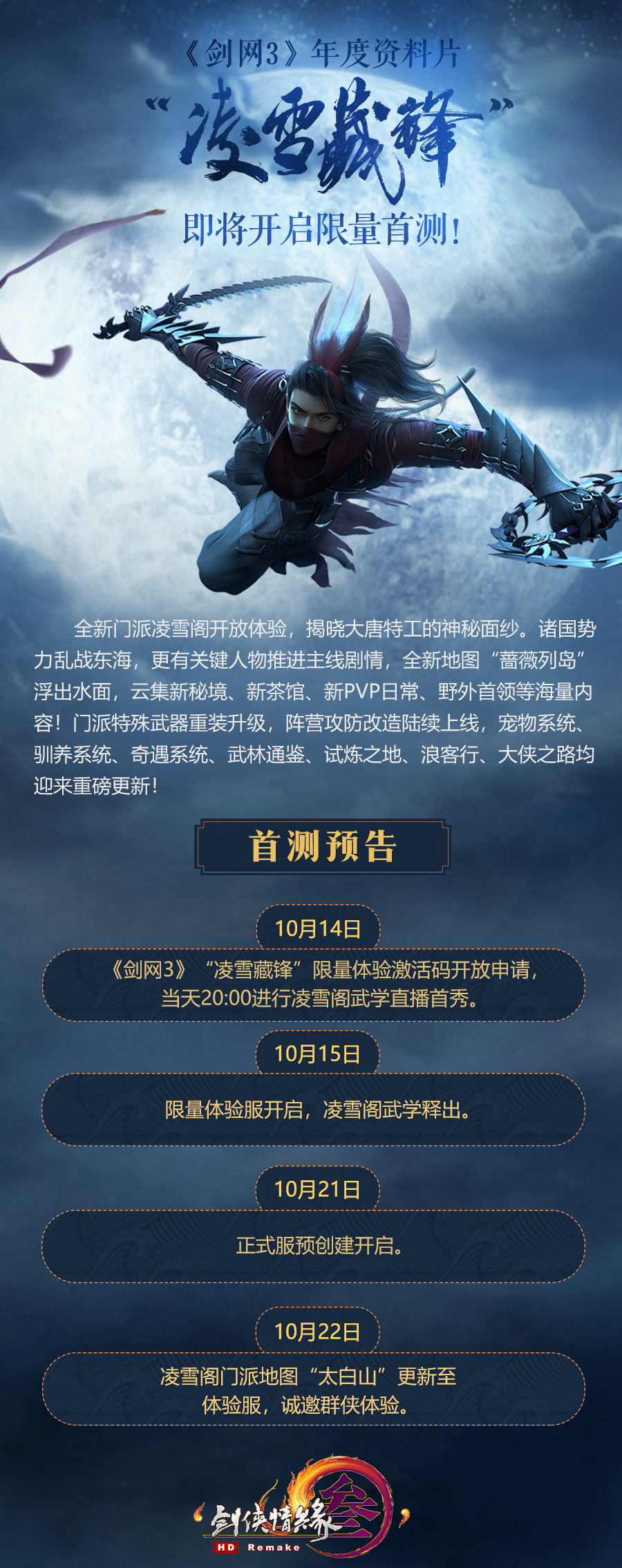 梦想国际官方网站图片