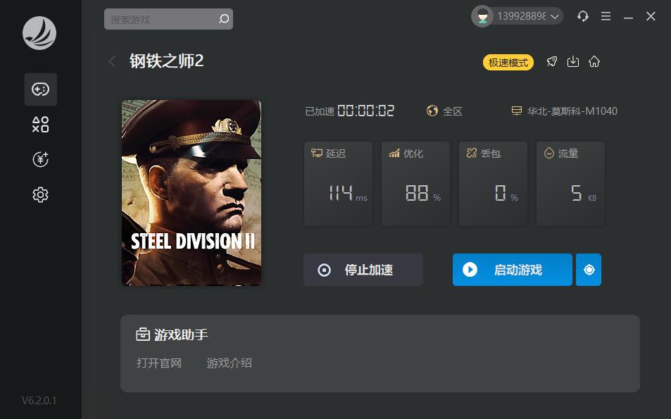 梦想国际官方网站图片