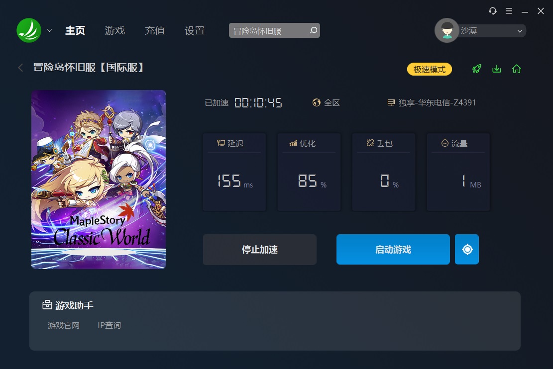 梦想国际官方网站图片