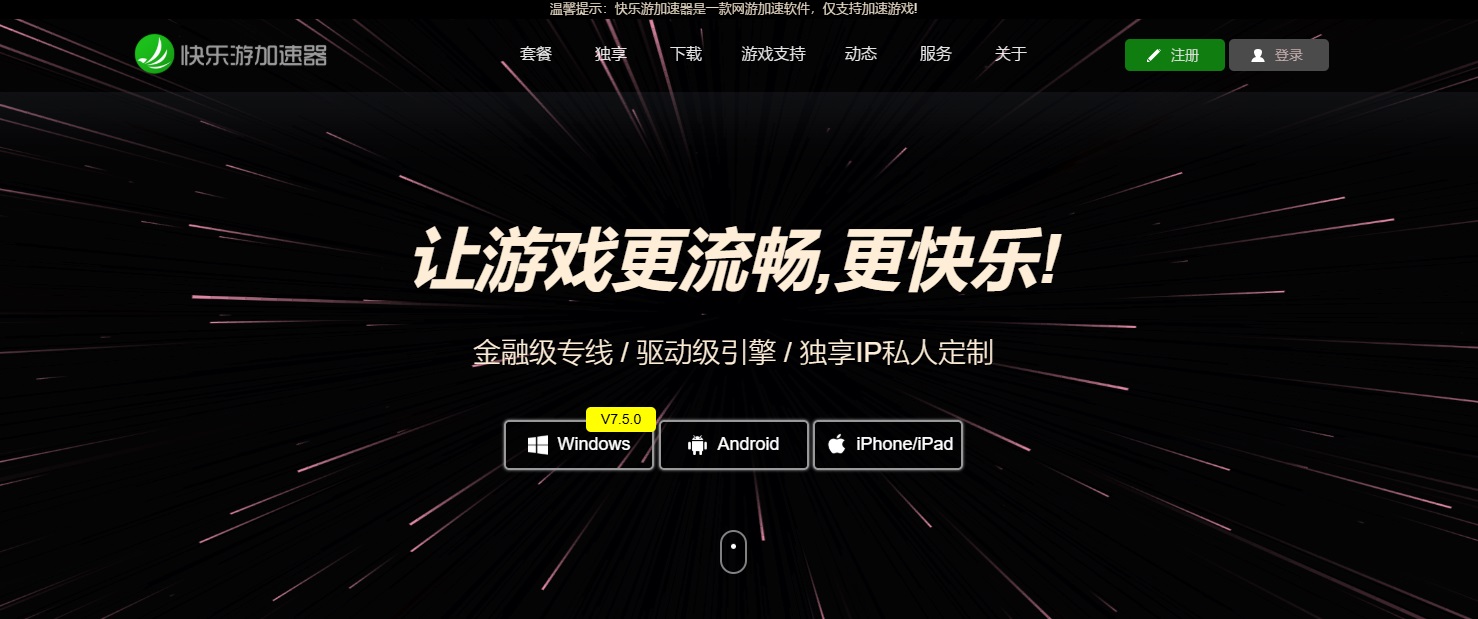梦想国际官方网站图片