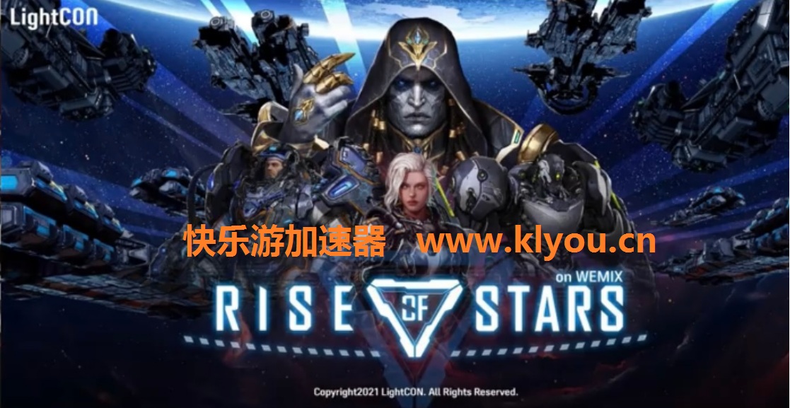 《星星崛起》手游强势来袭   《梦想国际》完美支持加速