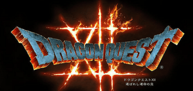 《勇者斗恶龙》40周年直播5月27日举办！届时公布新作