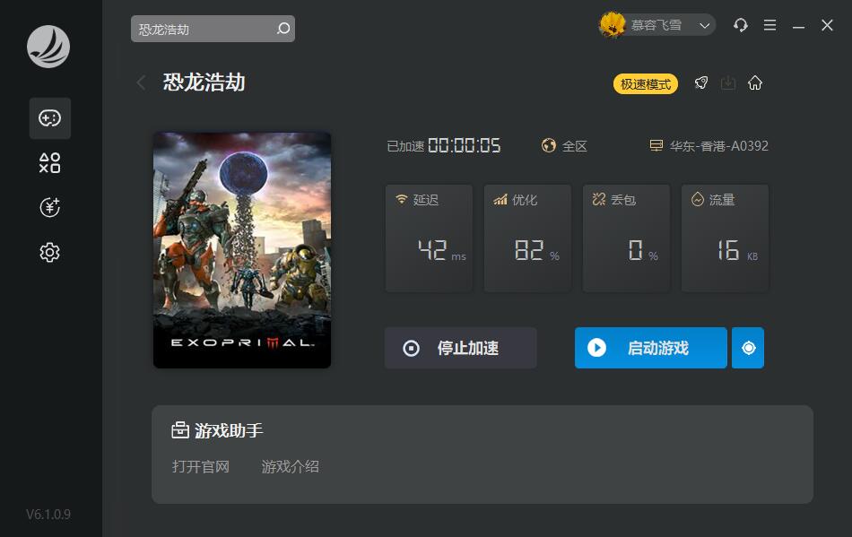 梦想国际官方网站图片