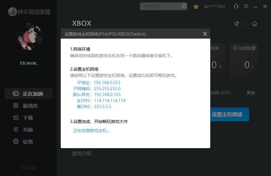 梦想国际官方网站图片