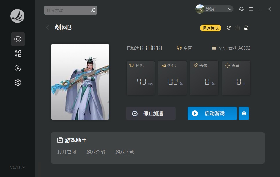 梦想国际官方网站图片