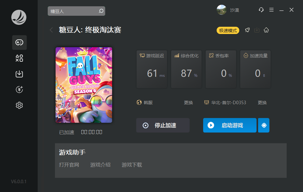 梦想国际官方网站图片
