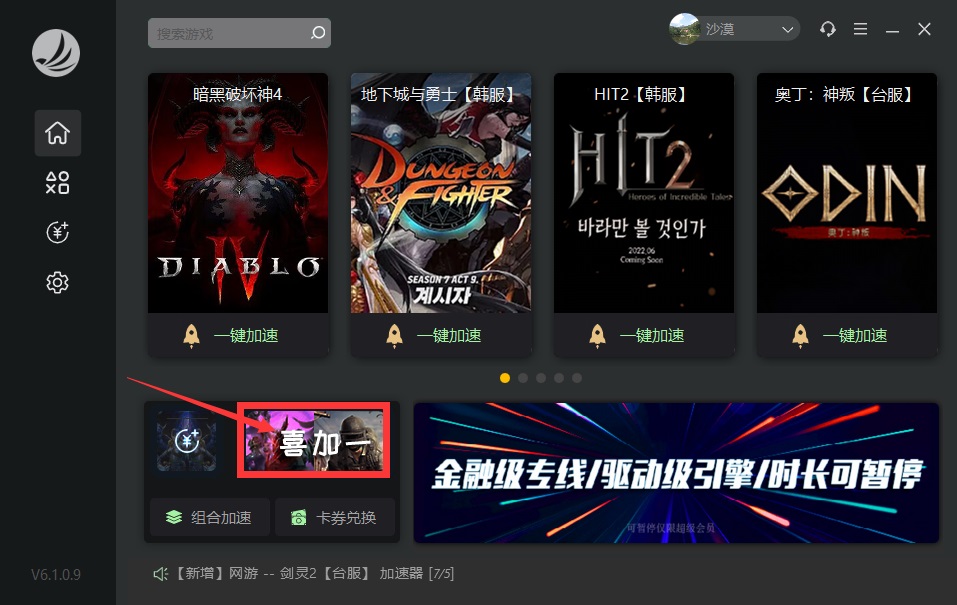 梦想国际官方网站图片