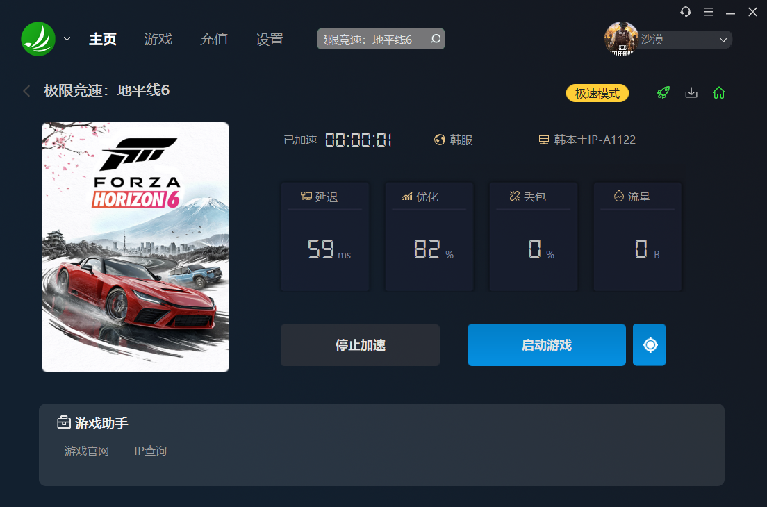 梦想国际官方网站图片