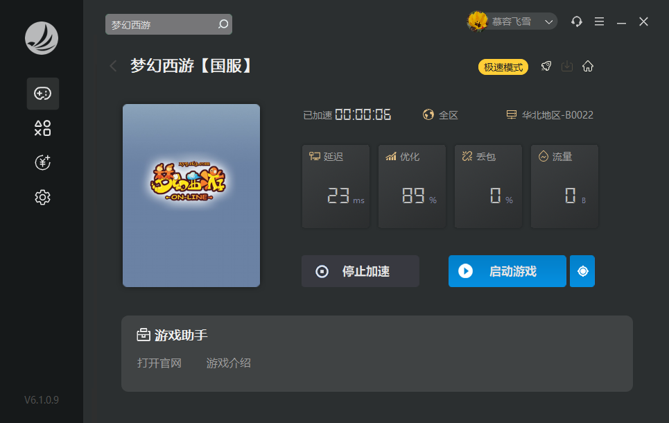 梦想国际官方网站图片