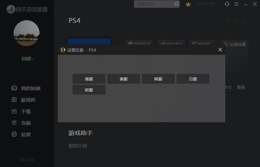 梦想国际官方网站图片