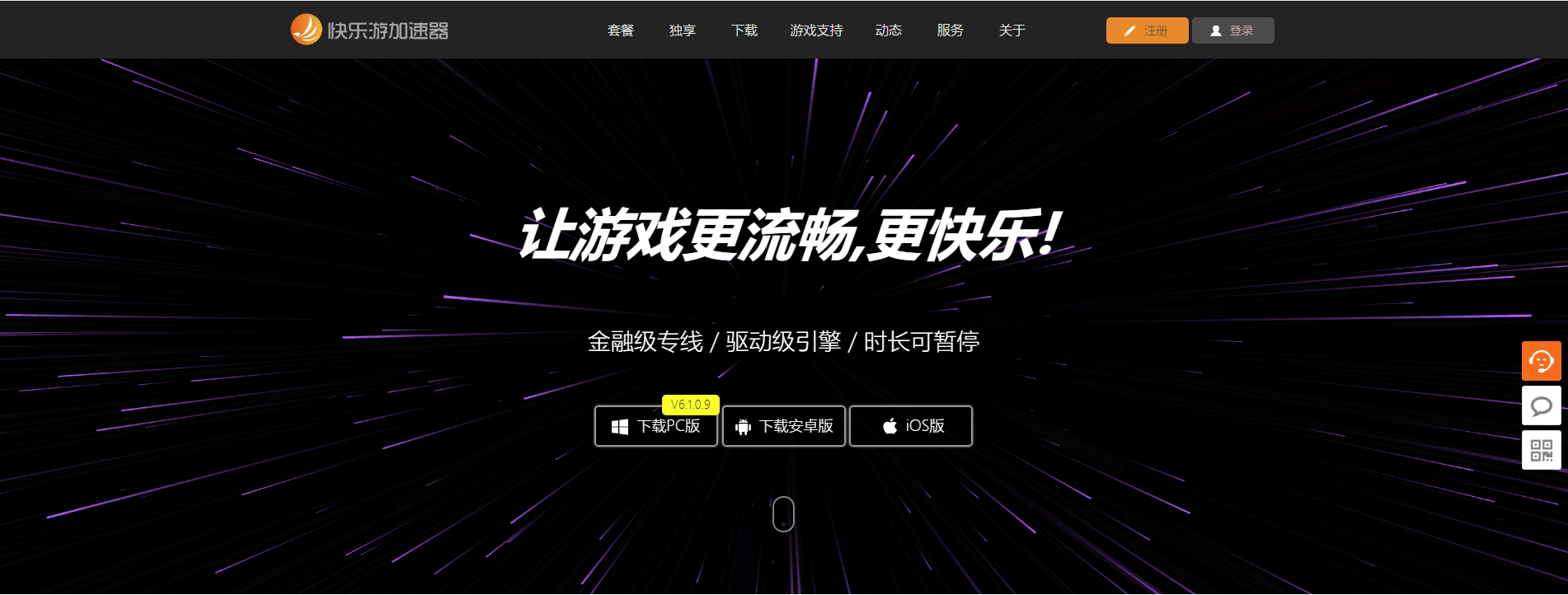 梦想国际官方网站图片