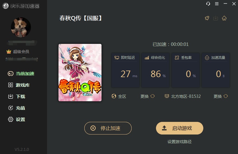 梦想国际官方网站图片