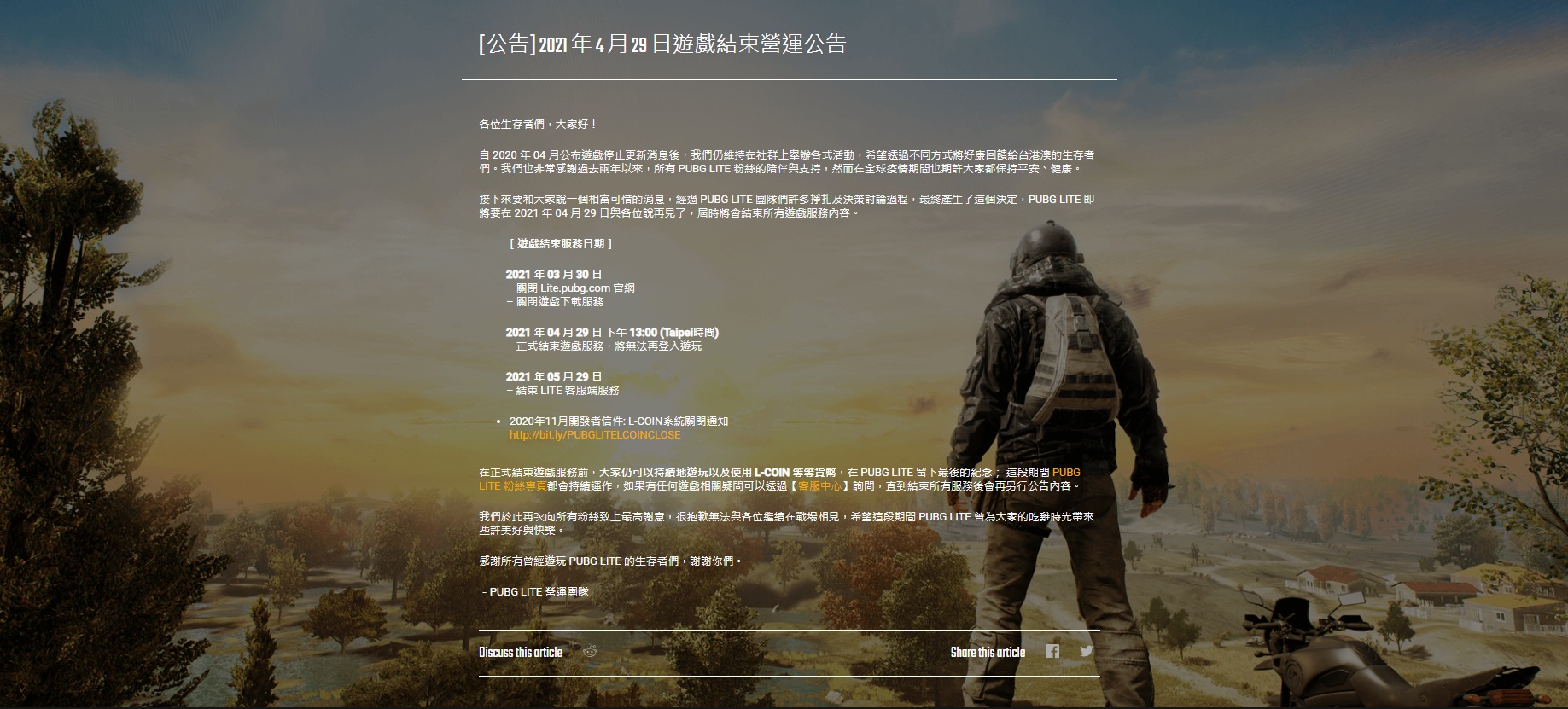梦想国际官方网站图片