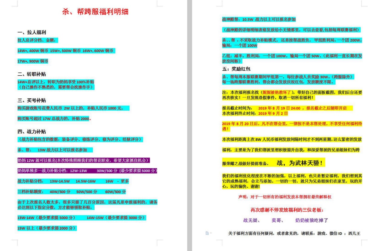 梦想国际官方网站图片