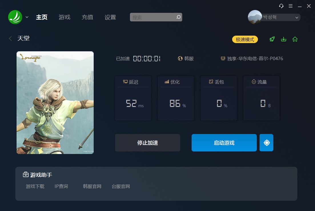 梦想国际官方网站图片