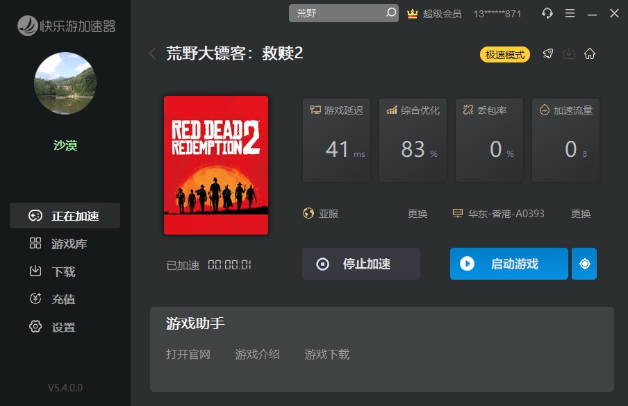 梦想国际官方网站图片