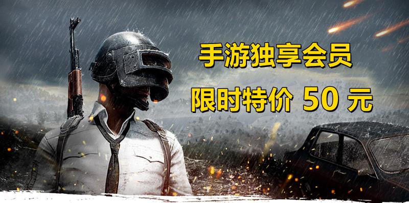 【活动】梦想国际手游独享会员 7 折 抢购！