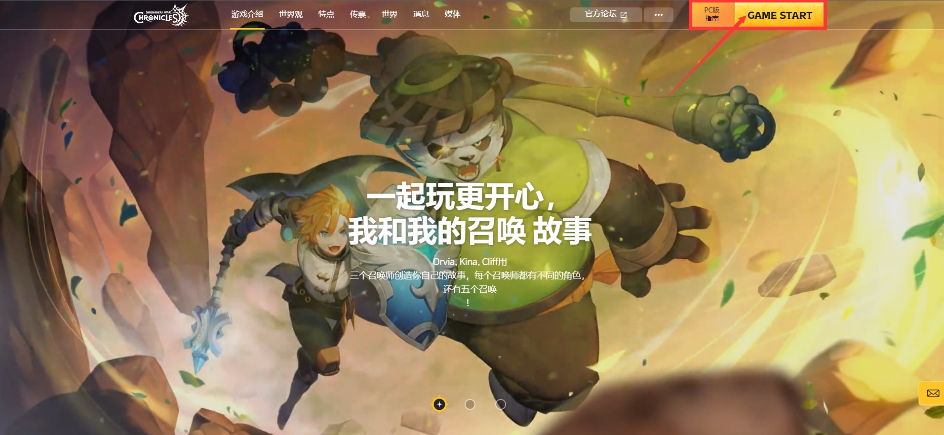 梦想国际官方网站图片