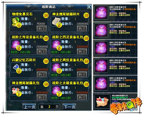 梦想国际官方网站图片