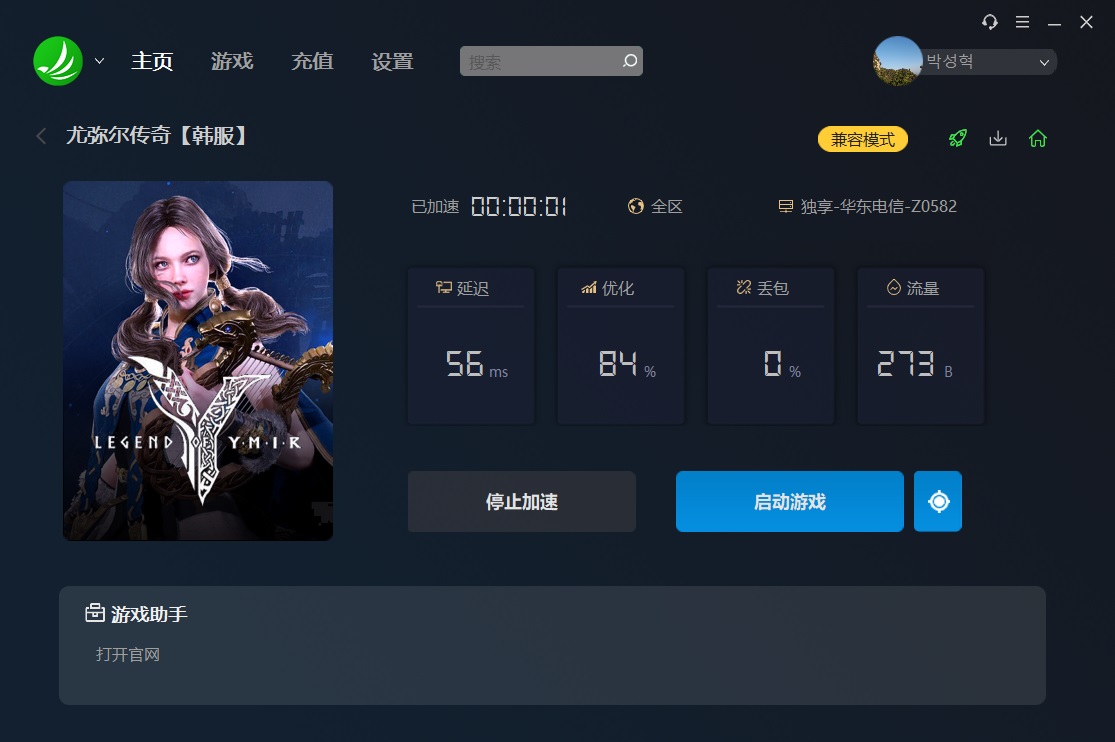 梦想国际官方网站图片
