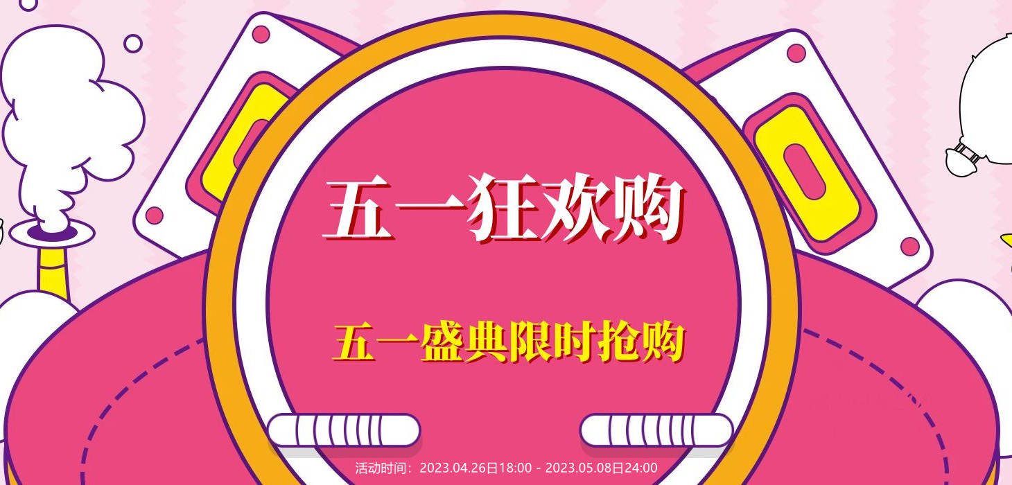 梦想国际 7ce16