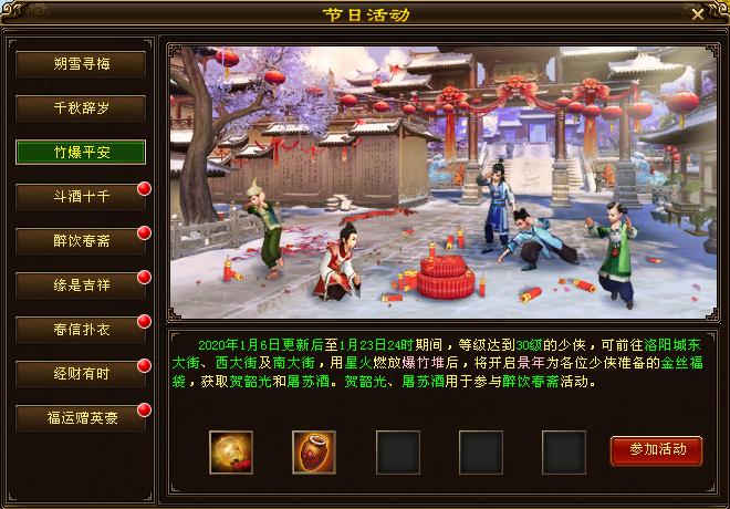 梦想国际官方网站图片