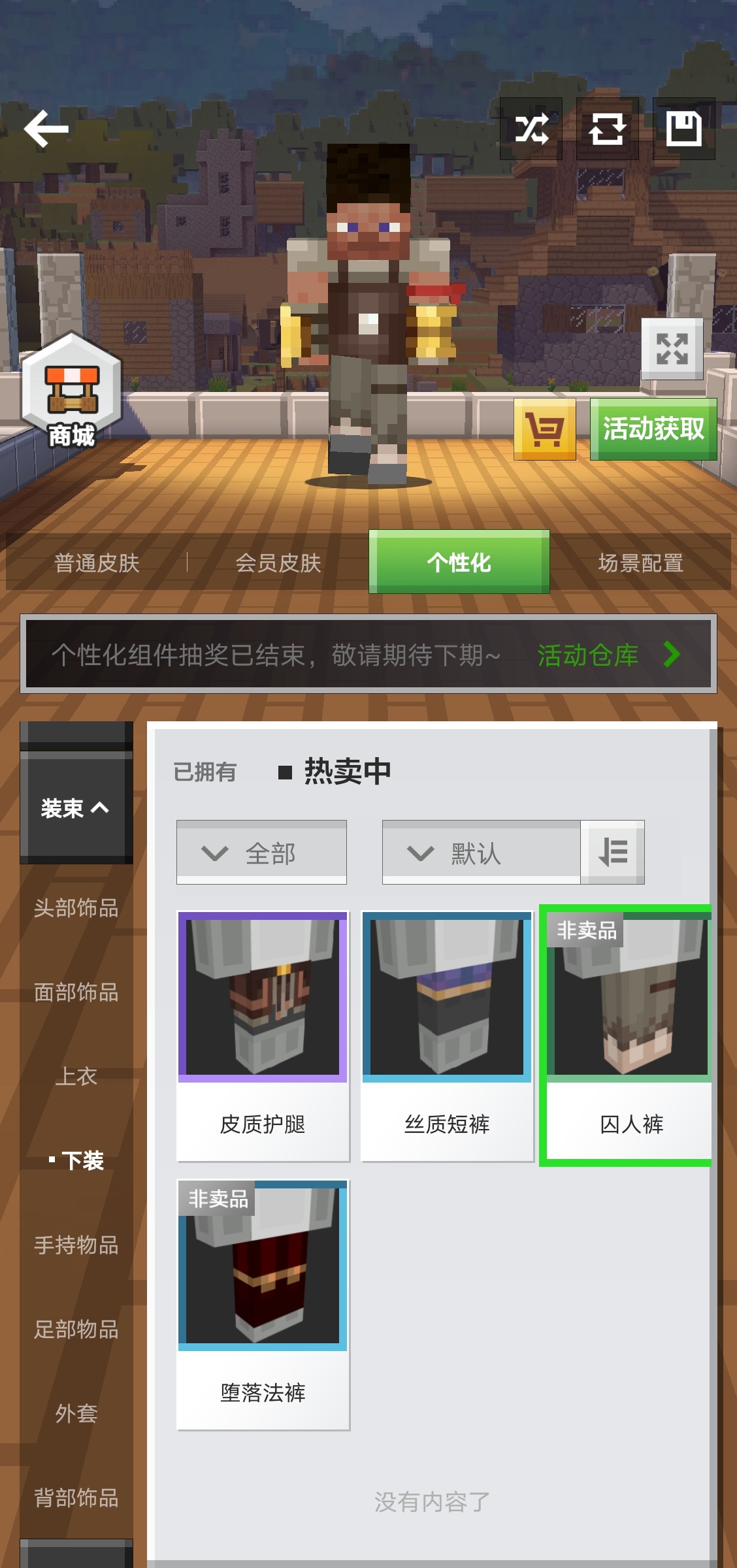 梦想国际官方网站图片