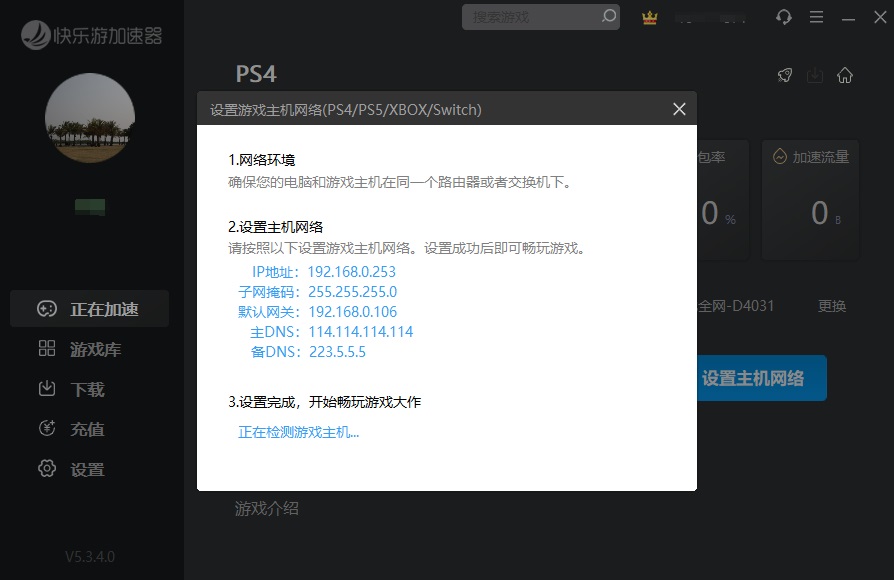 梦想国际官方网站图片