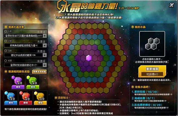 梦想国际官方网站图片