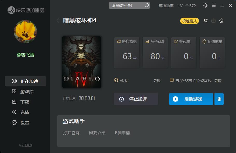 梦想国际官方网站图片
