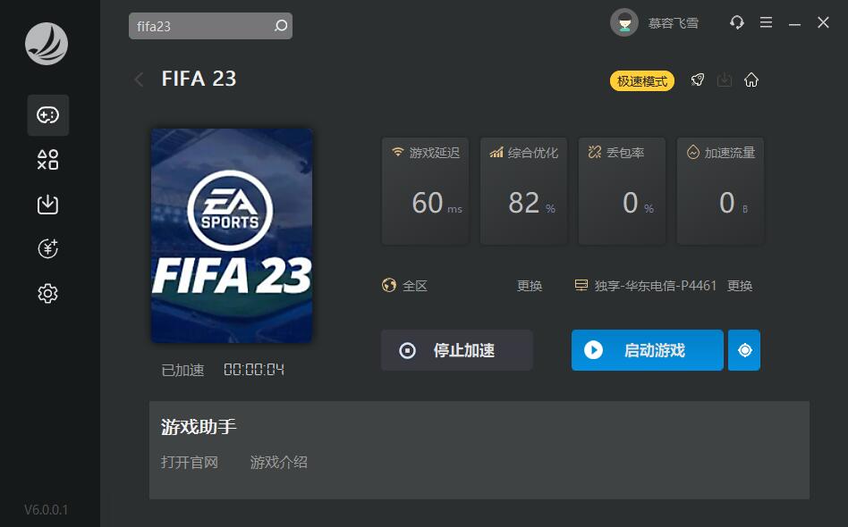 梦想国际官方网站图片