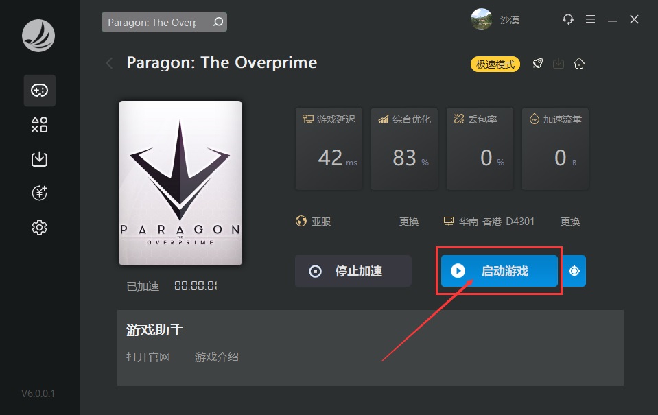 梦想国际官方网站图片