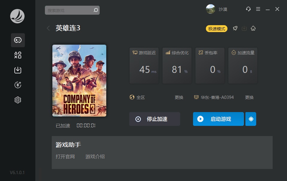 梦想国际官方网站图片