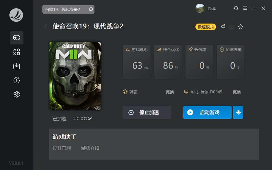 梦想国际官方网站图片