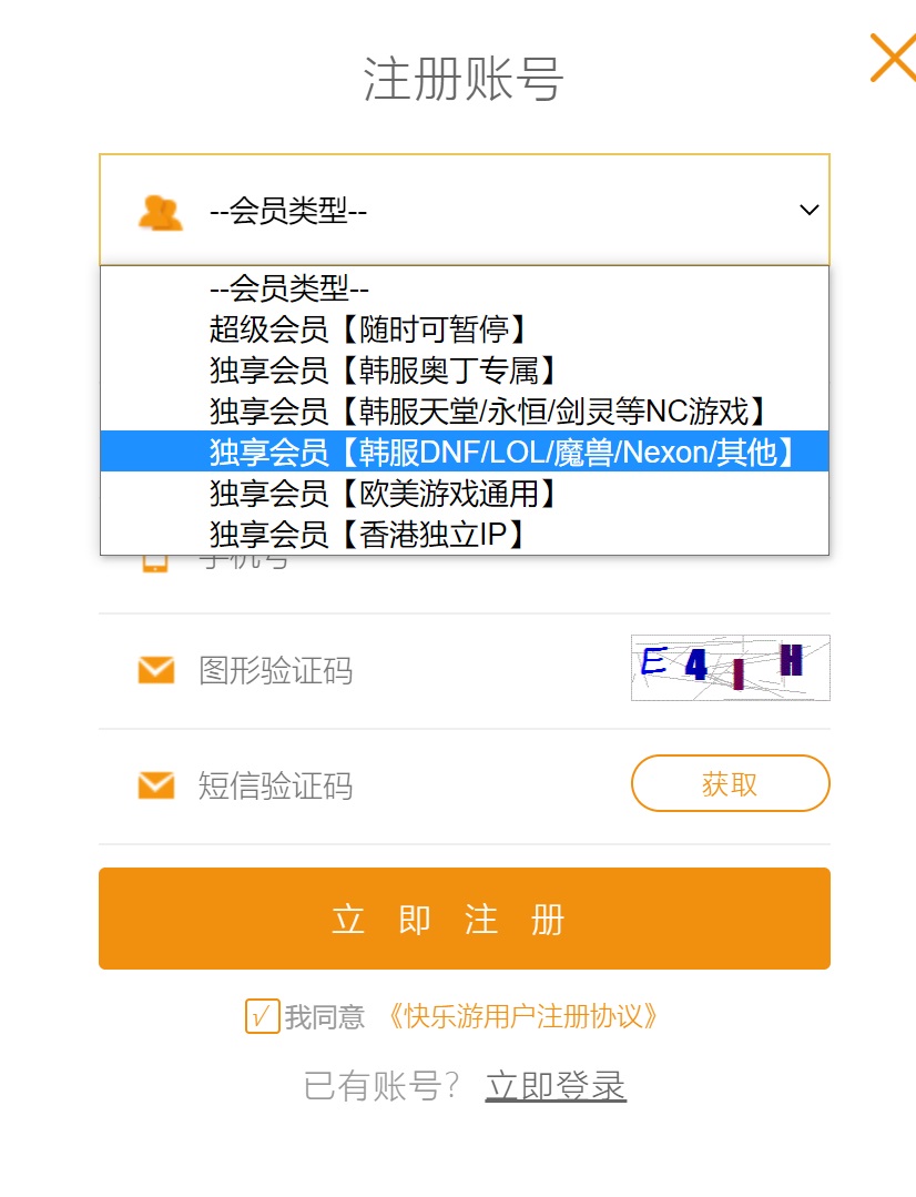 梦想国际官方网站图片