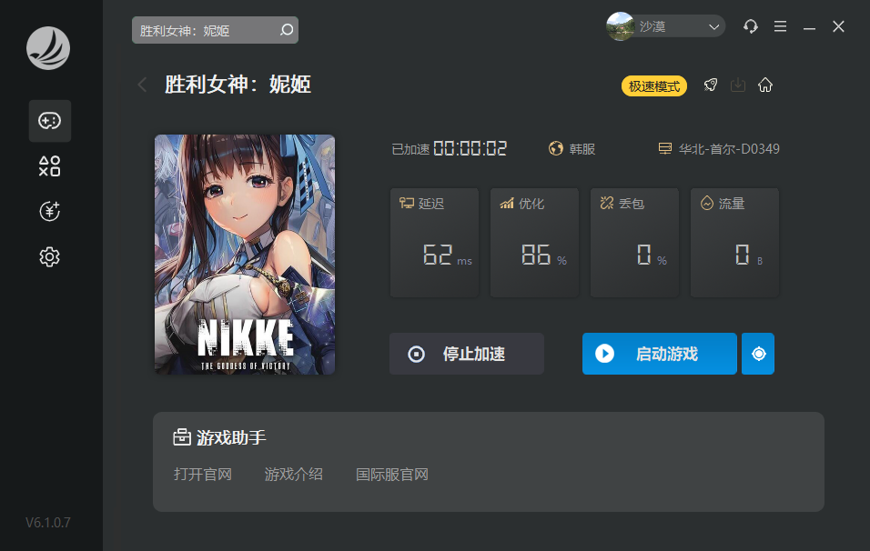 梦想国际官方网站图片