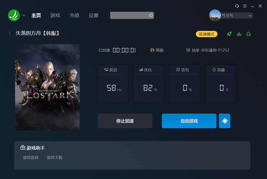 梦想国际官方网站图片