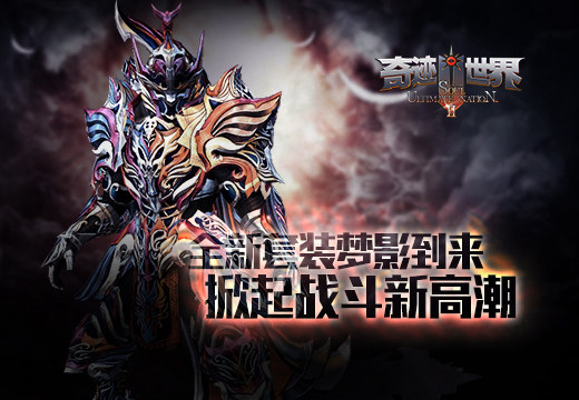 梦想国际官方网站图片