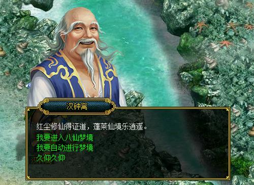 梦想国际官方网站图片