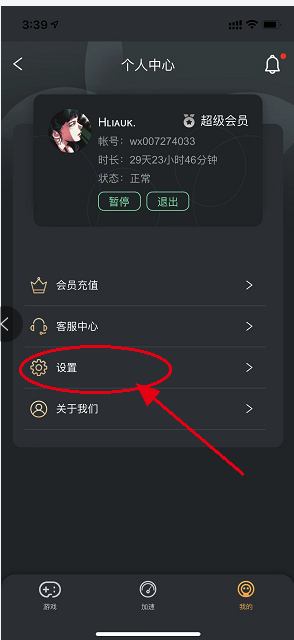 梦想国际官方网站图片