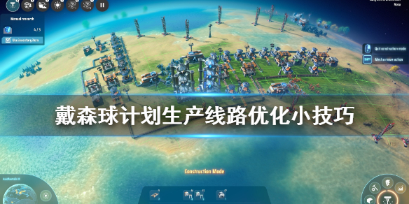 梦想国际官方网站图片