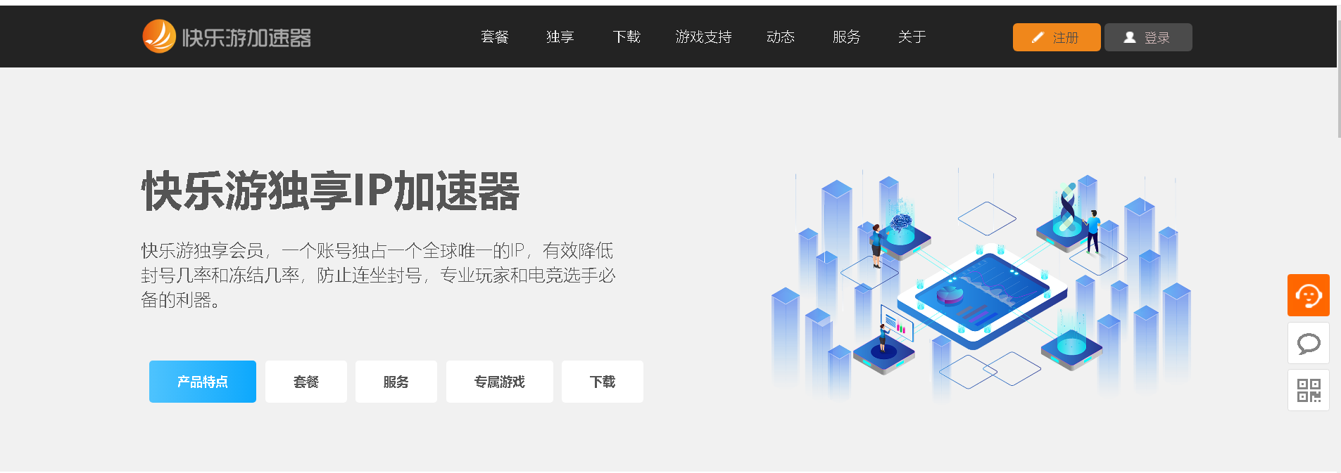 梦想国际官方网站图片