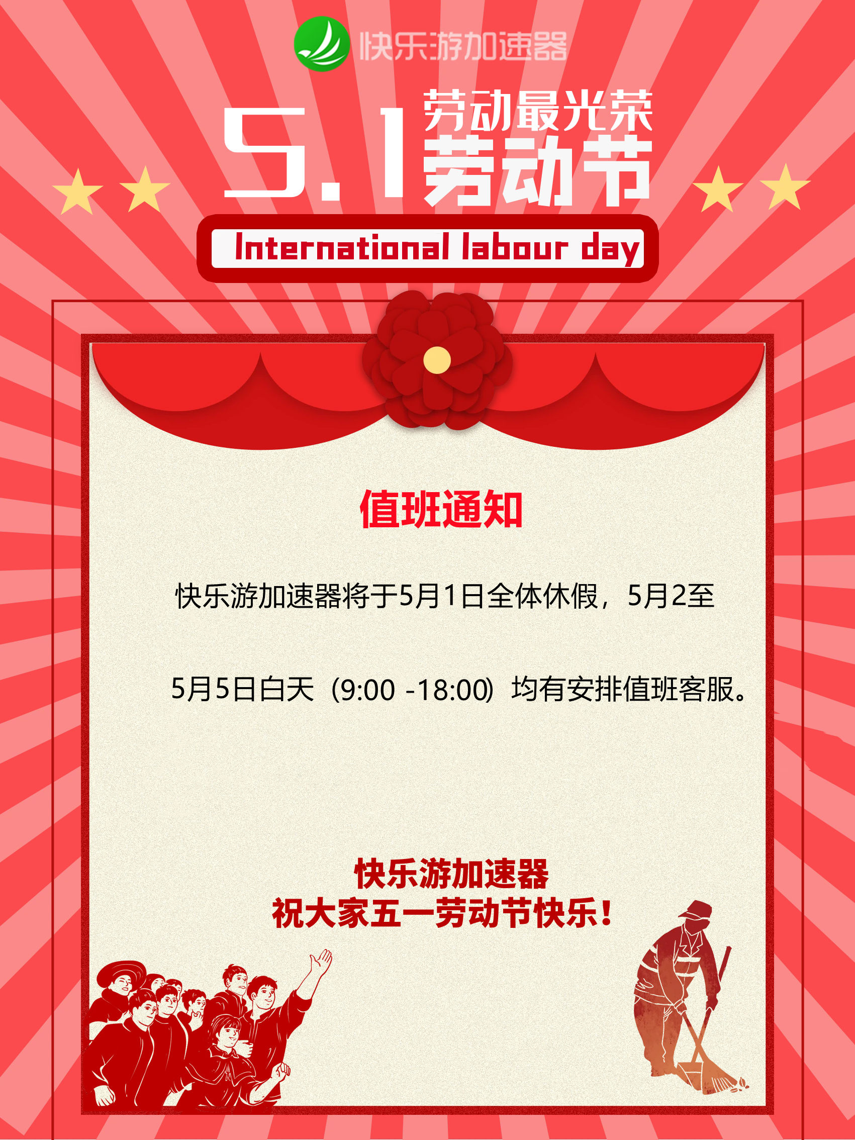 梦想国际官方网站图片
